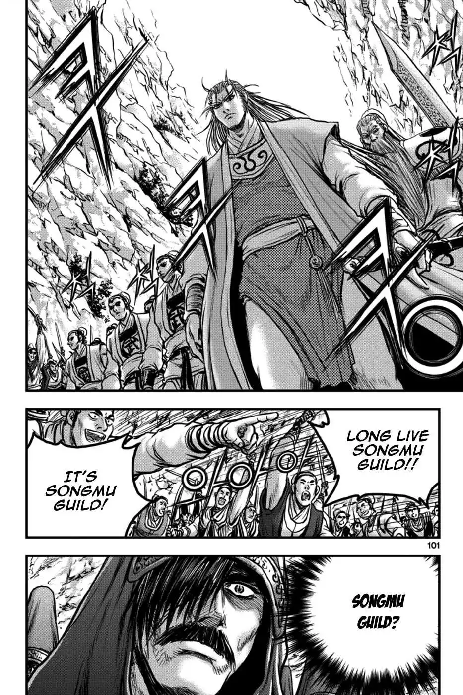 The Ruler of the Land Chapter 378 13